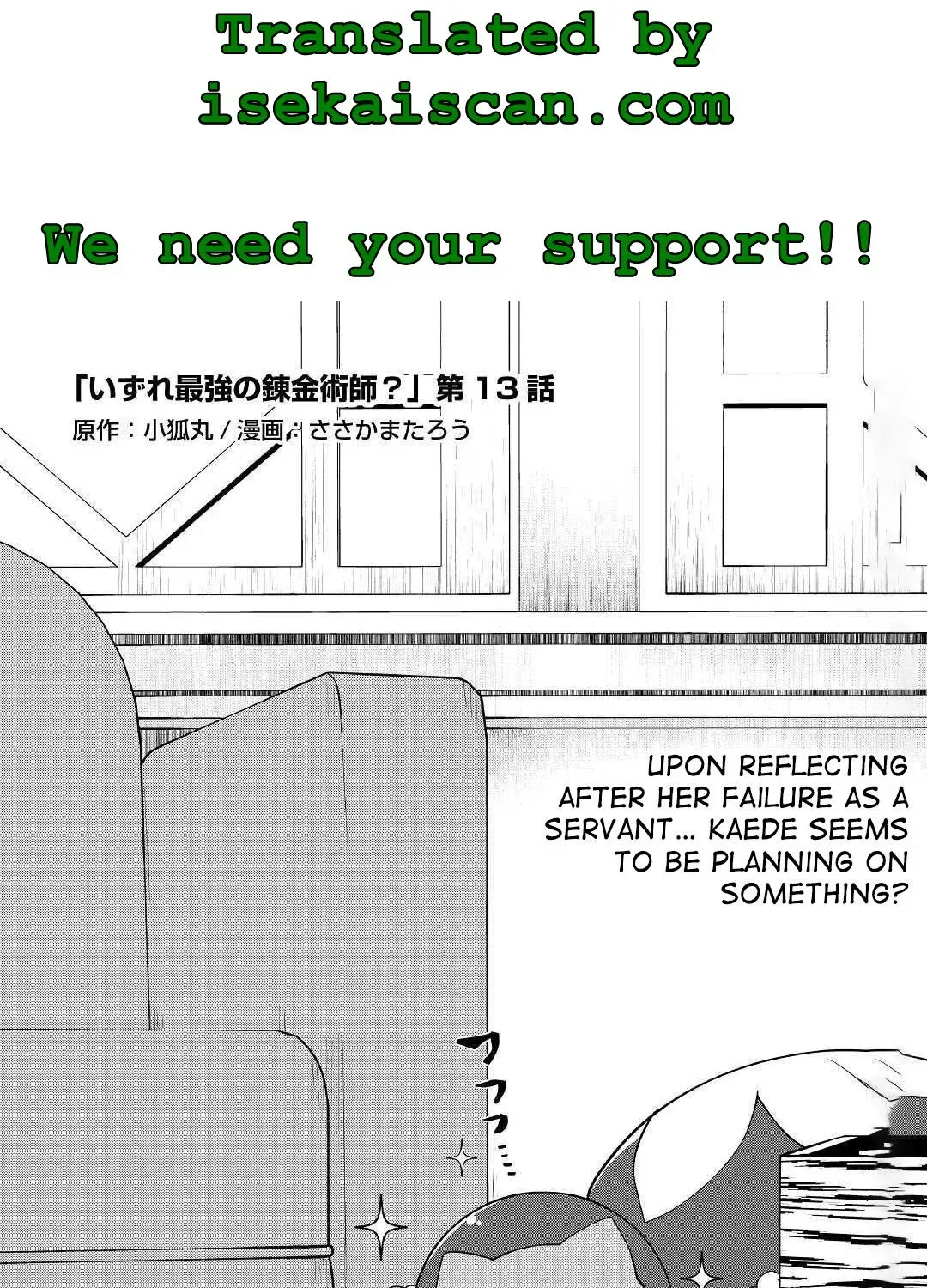 Izure Saikyou no Renkinjutsushi Chapter 13 page 1 - 
