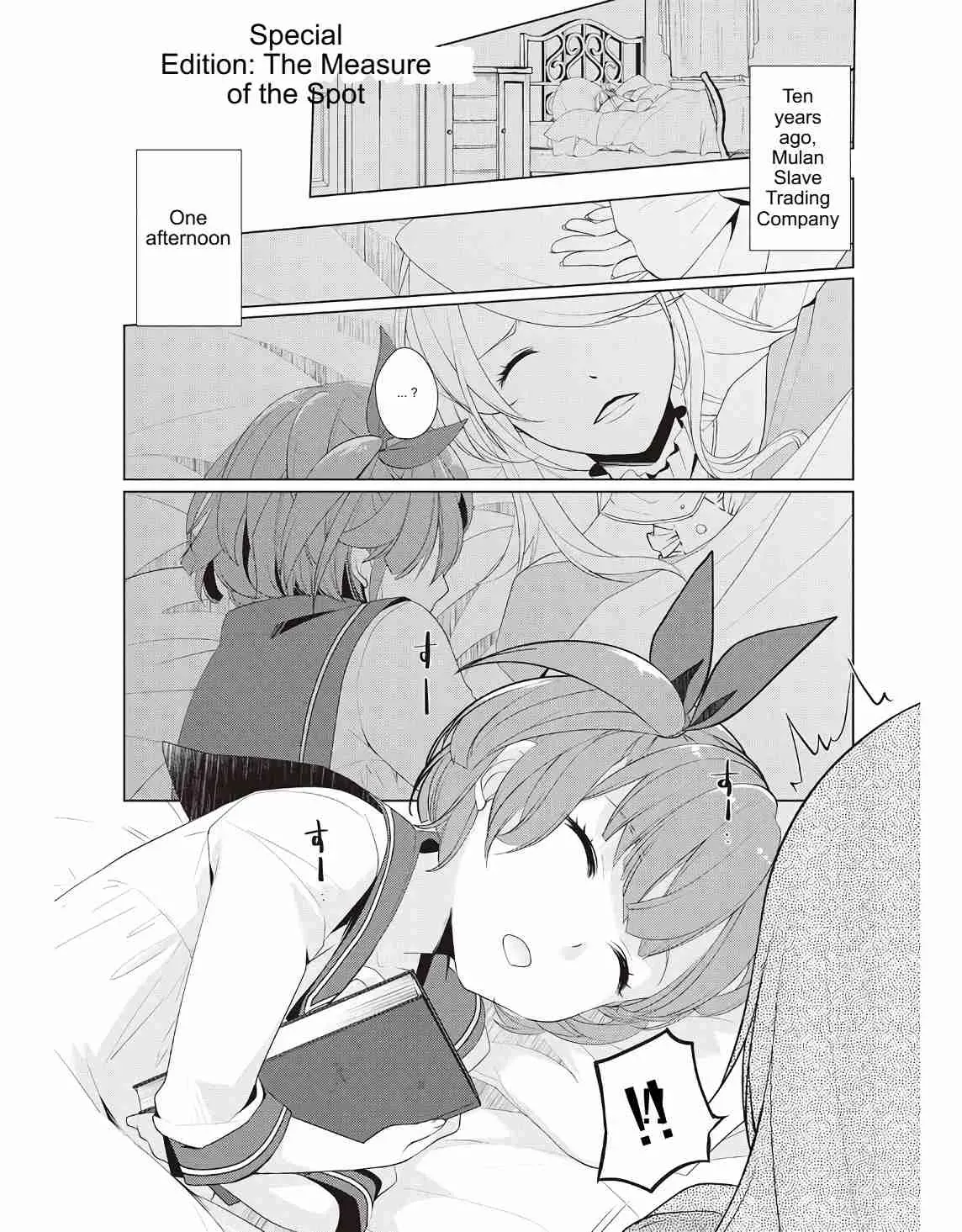 Izure Saikyou no Renkinjutsushi Chapter 14.5 page 1 - 
