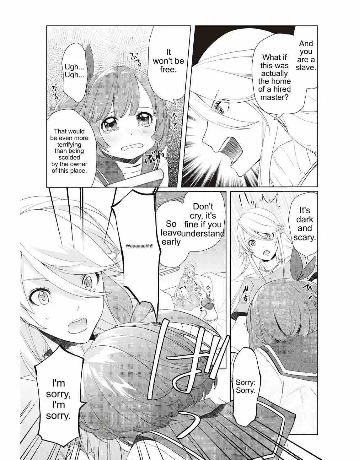 Izure Saikyou no Renkinjutsushi Chapter 14.5 page 3 - 