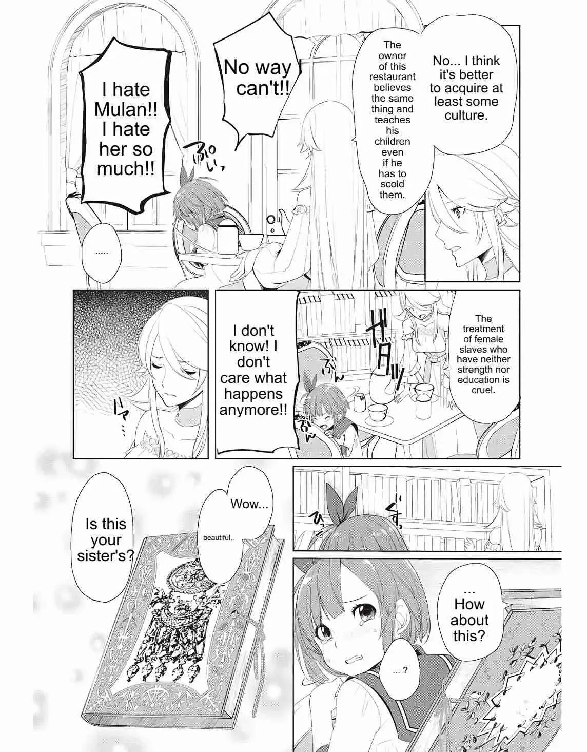 Izure Saikyou no Renkinjutsushi Chapter 14.5 page 6 - 