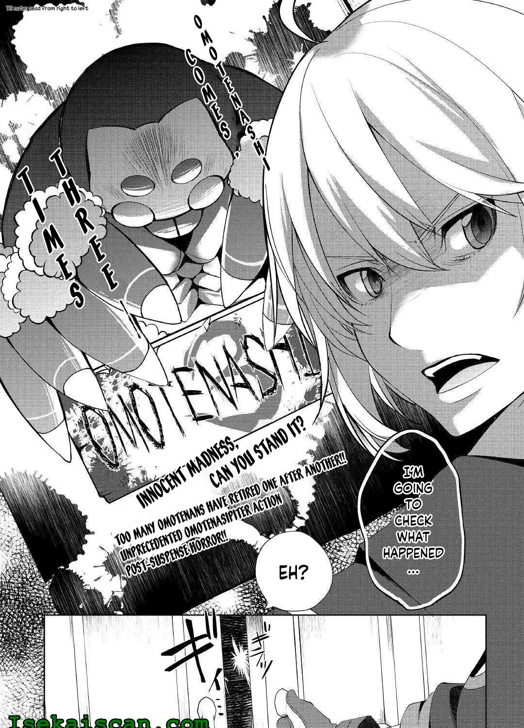 Izure Saikyou no Renkinjutsushi Chapter 14 page 3 - 