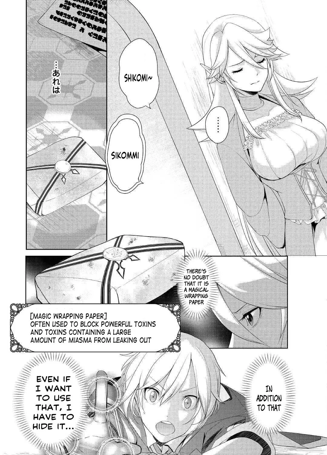 Izure Saikyou no Renkinjutsushi Chapter 15 page 45 - 