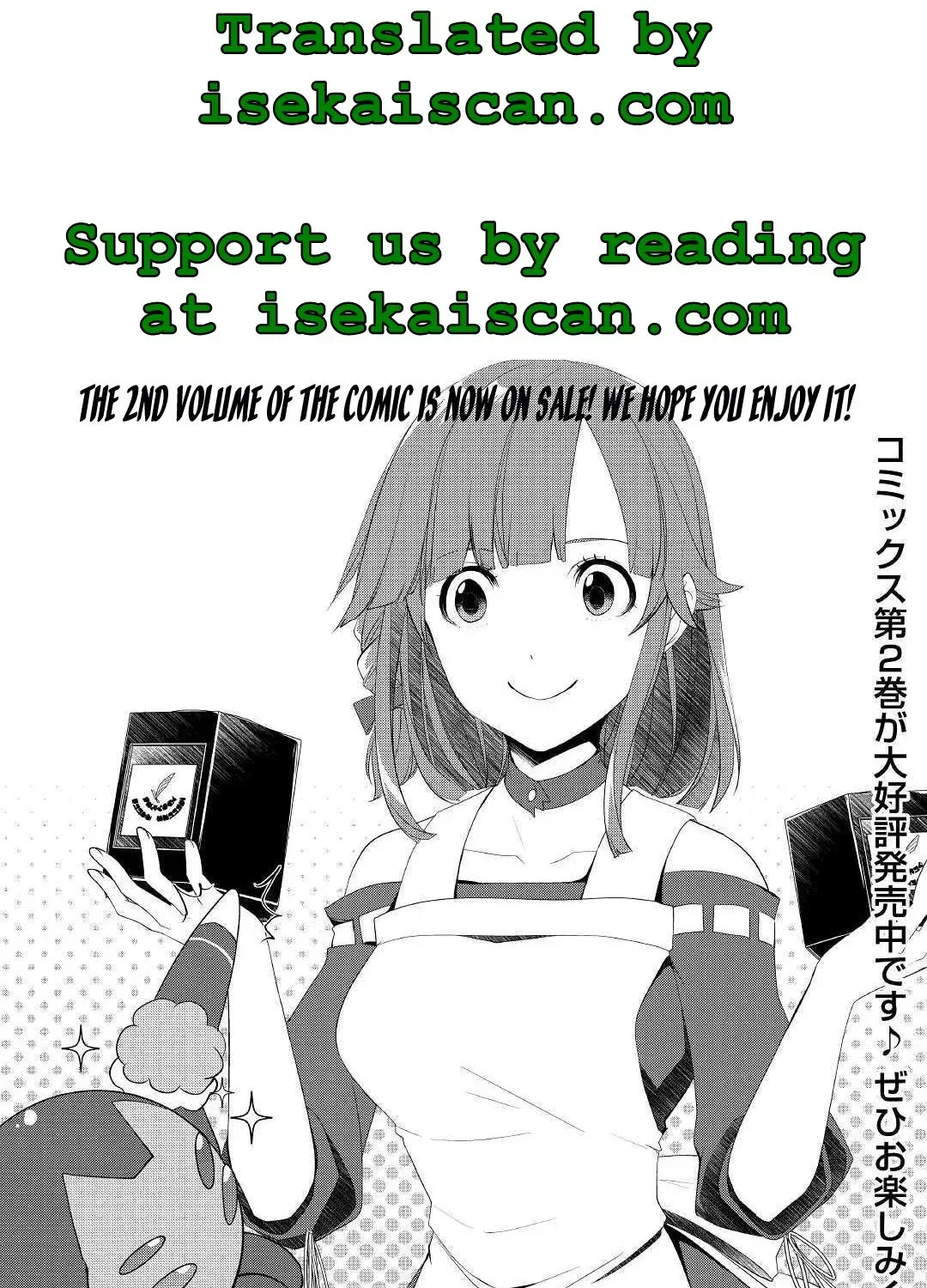 Izure Saikyou no Renkinjutsushi Chapter 16 page 1 - 