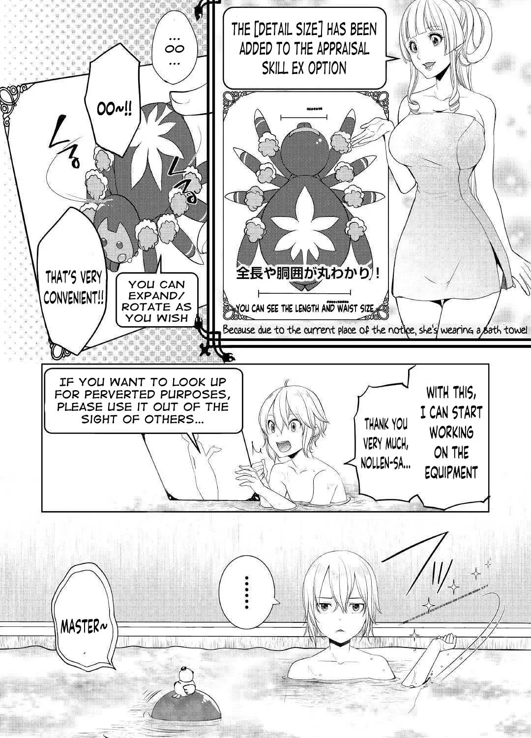 Izure Saikyou no Renkinjutsushi Chapter 17 page 31 - 