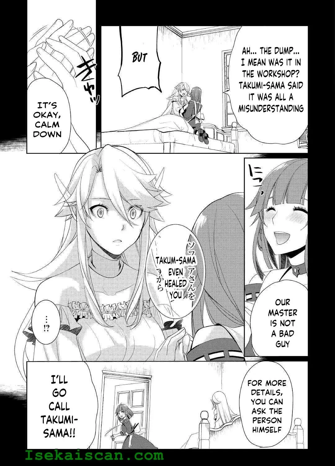 Izure Saikyou no Renkinjutsushi Chapter 17 page 5 - 