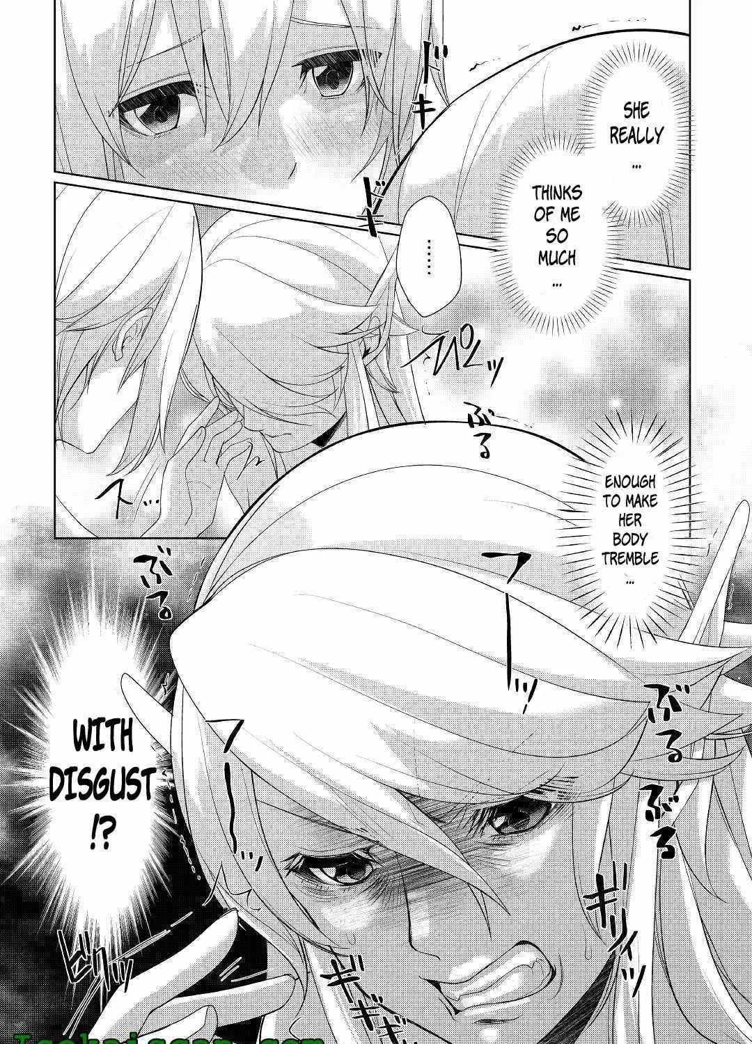 Izure Saikyou no Renkinjutsushi Chapter 18 page 3 - 