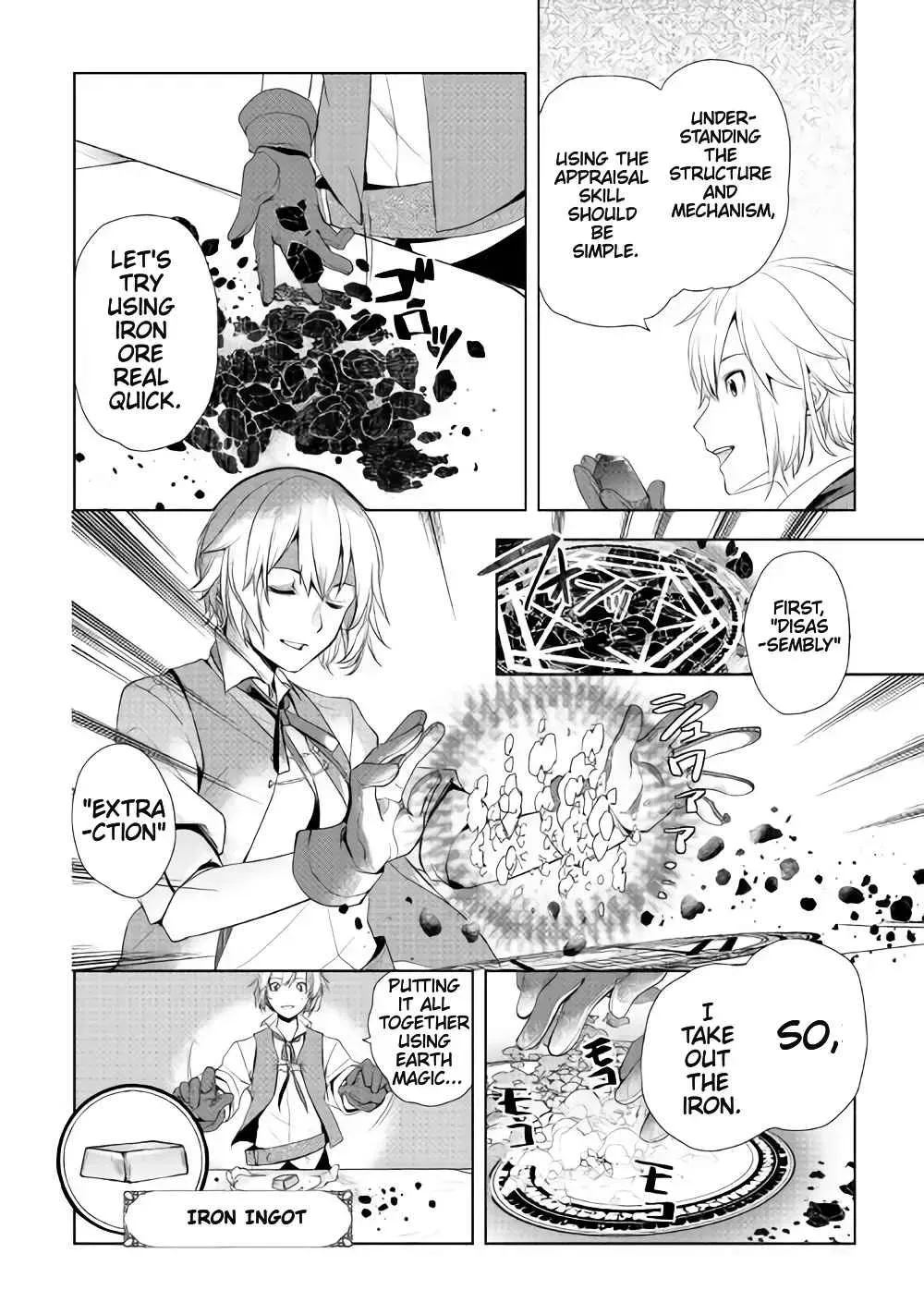 Izure Saikyou no Renkinjutsushi Chapter 2.3 page 3 - 