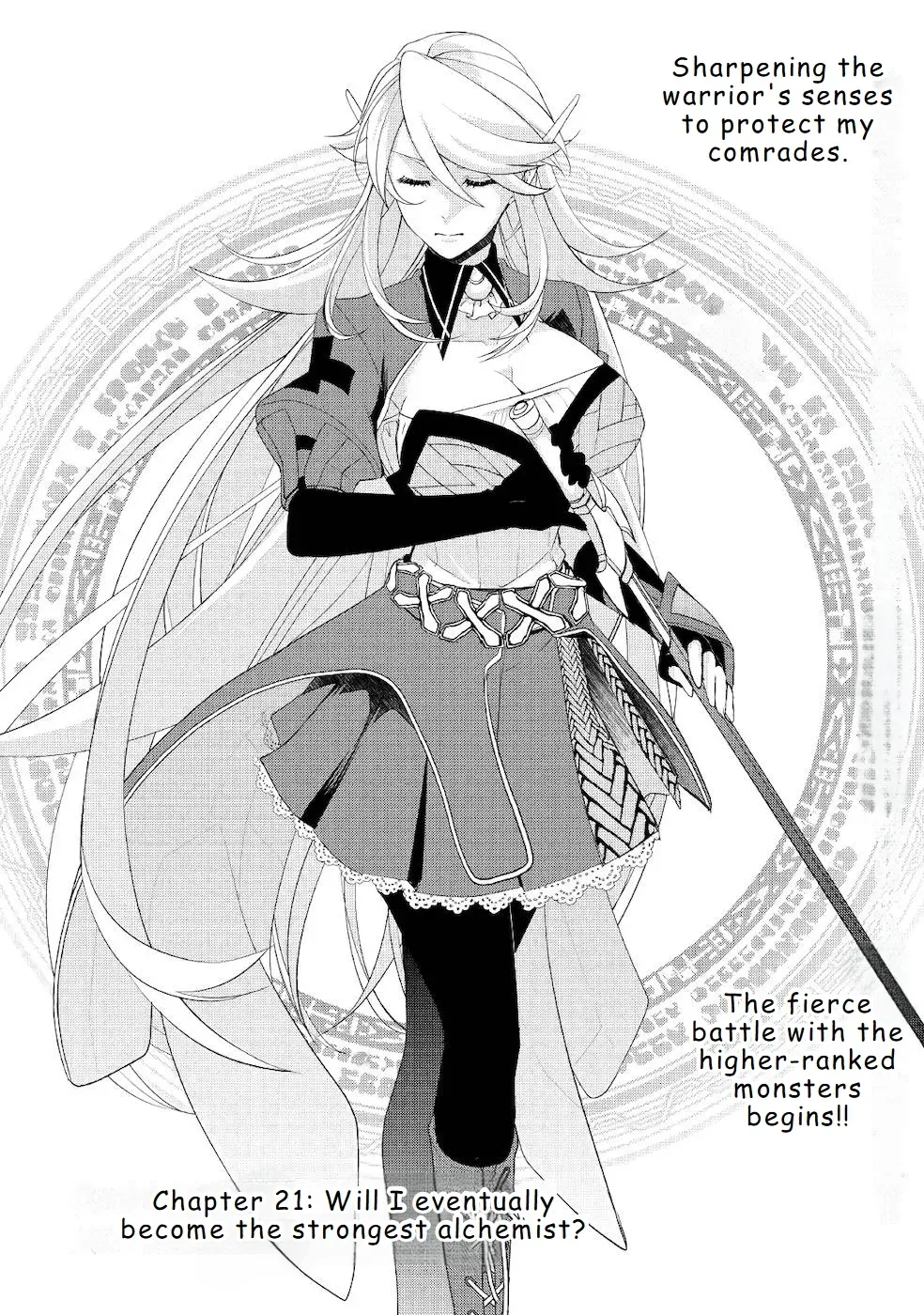 Izure Saikyou no Renkinjutsushi Chapter 21 page 1 - 