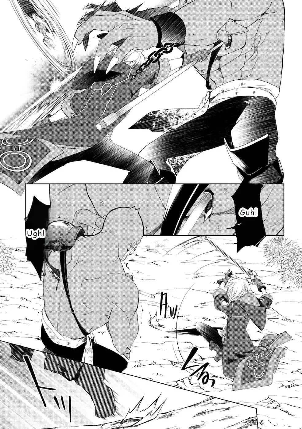 Izure Saikyou no Renkinjutsushi Chapter 21 page 12 - 