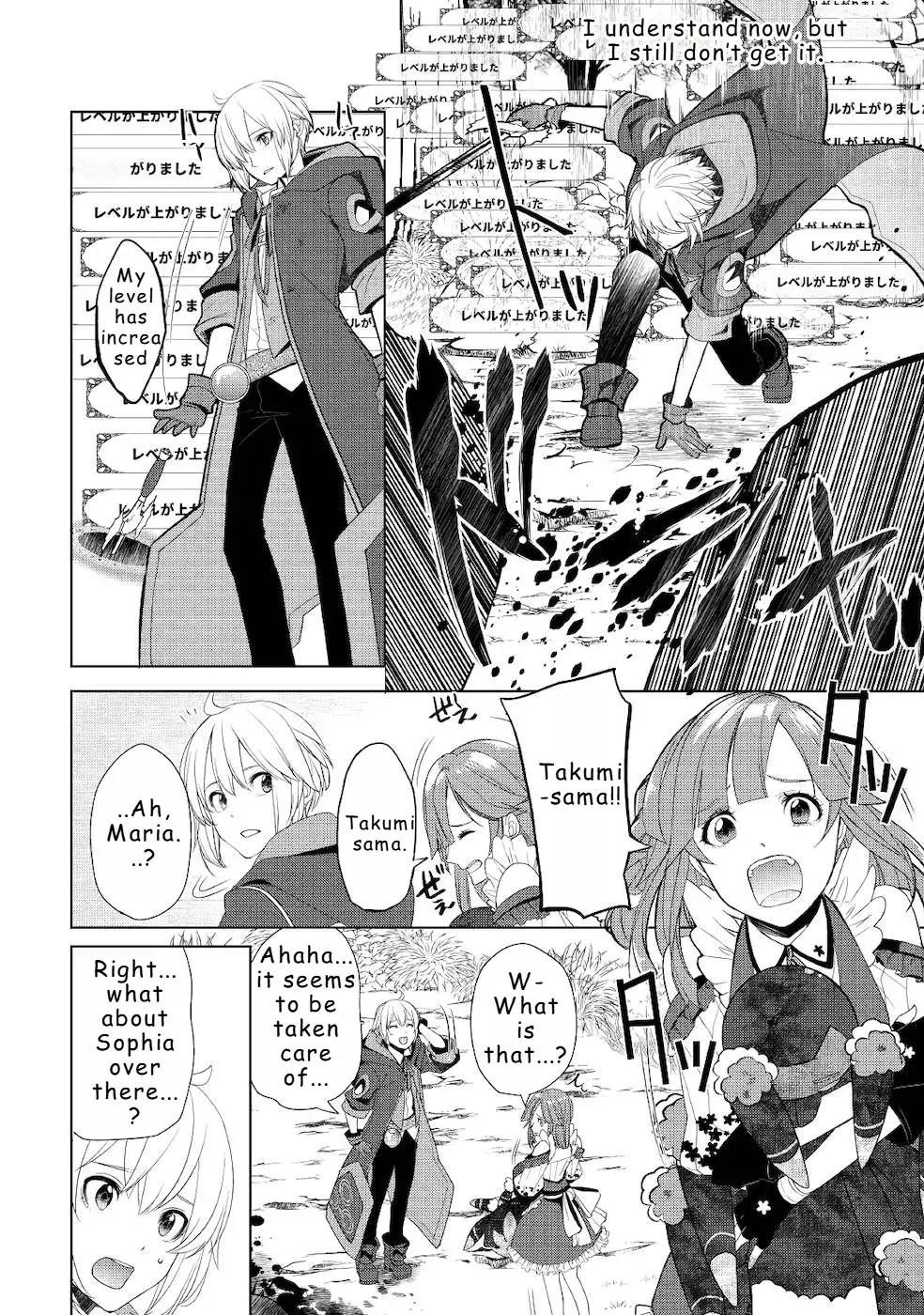 Izure Saikyou no Renkinjutsushi Chapter 21 page 14 - 