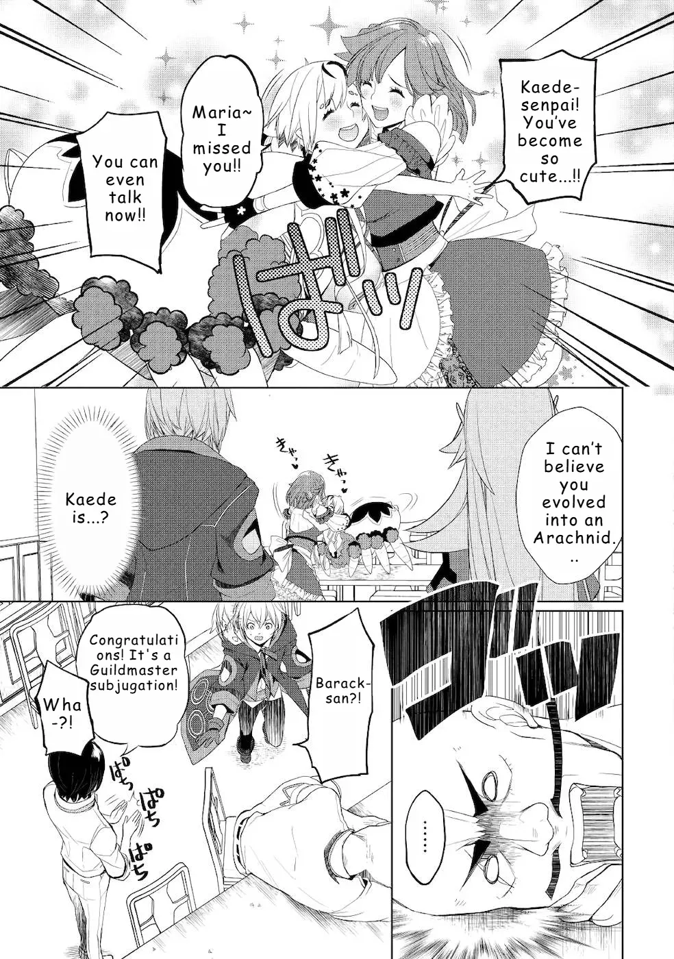 Izure Saikyou no Renkinjutsushi Chapter 21 page 25 - 