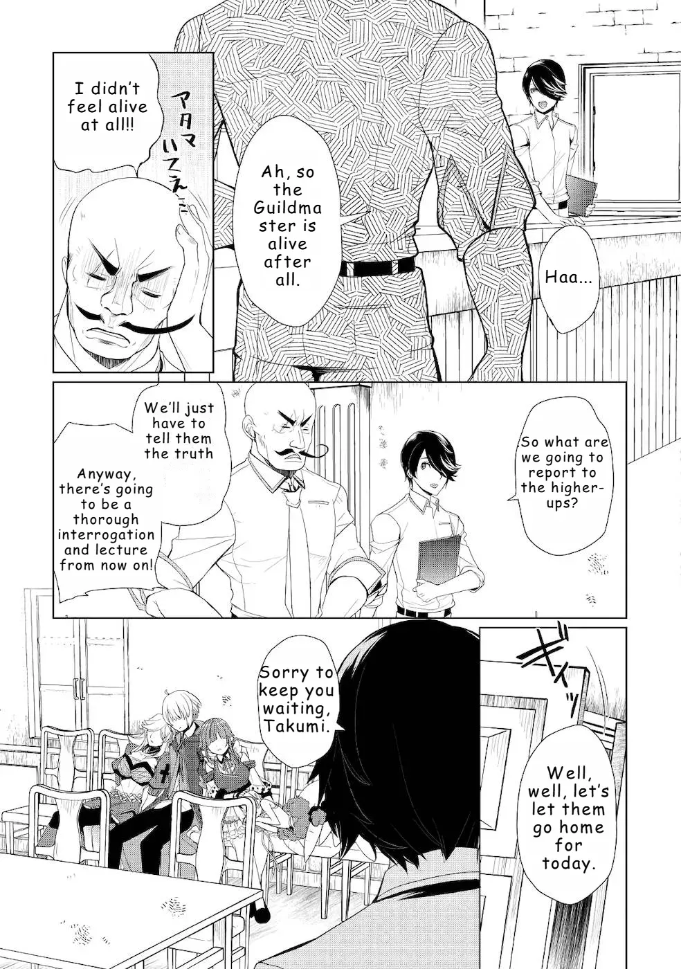 Izure Saikyou no Renkinjutsushi Chapter 21 page 27 - 
