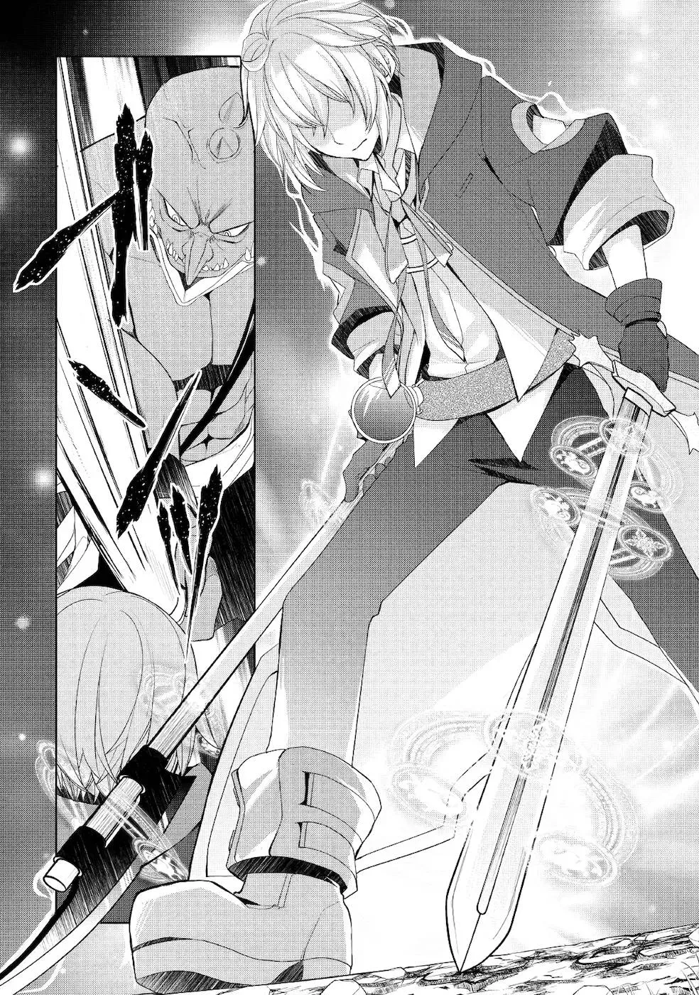 Izure Saikyou no Renkinjutsushi Chapter 21 page 9 - 