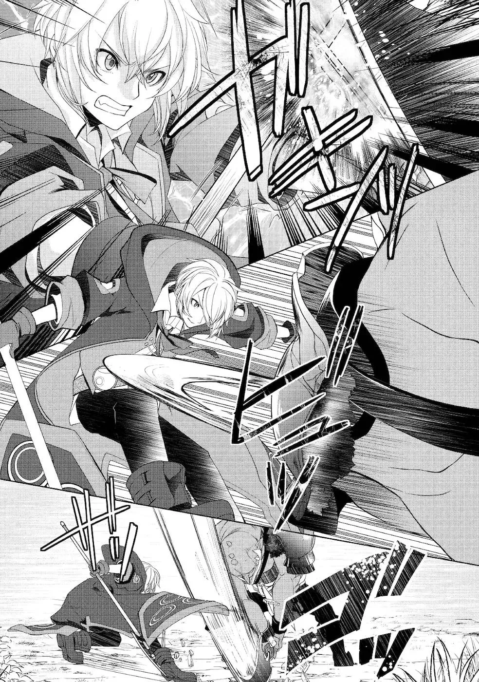 Izure Saikyou no Renkinjutsushi Chapter 21 page 10 - 