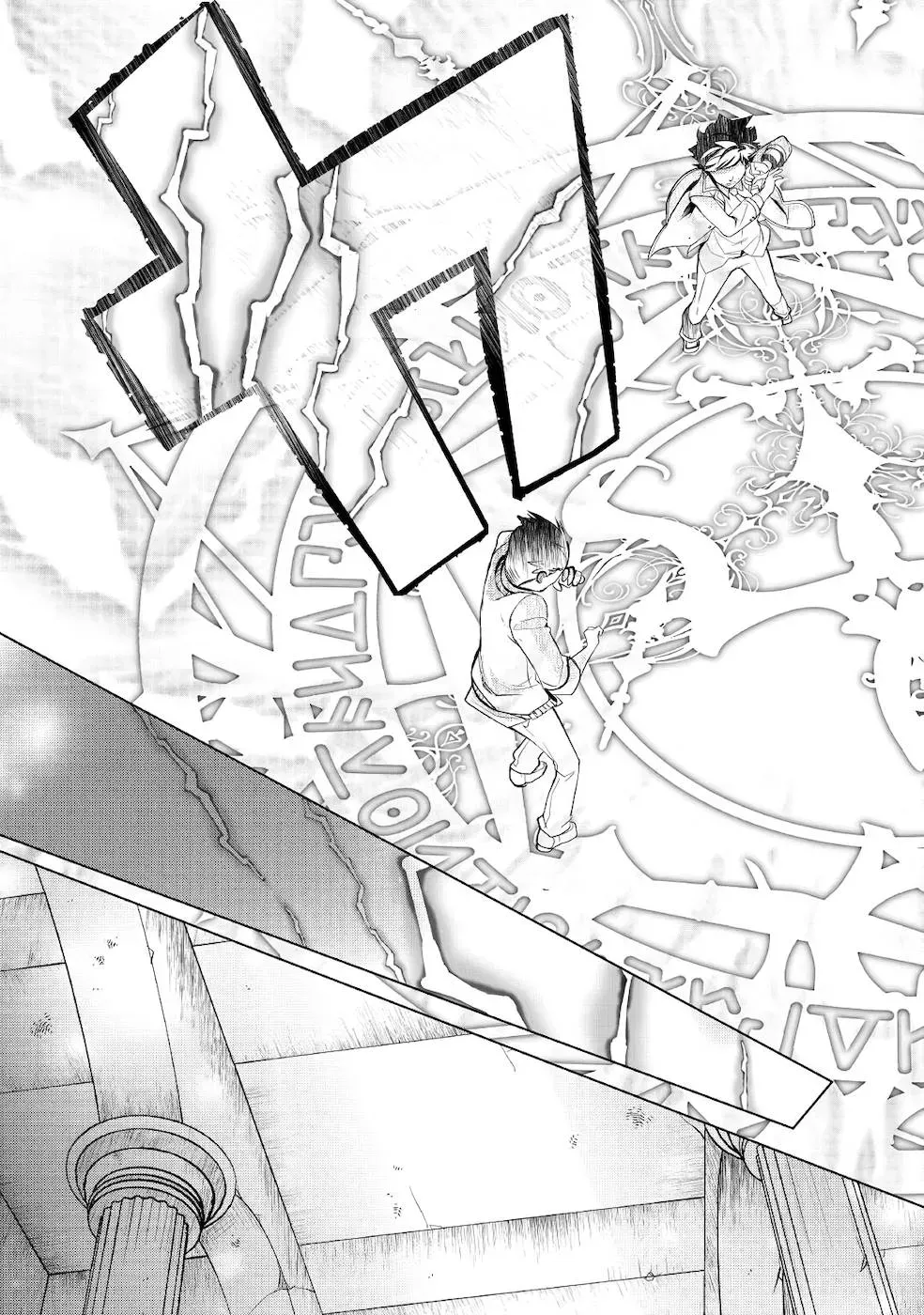 Izure Saikyou no Renkinjutsushi Chapter 22 page 19 - 
