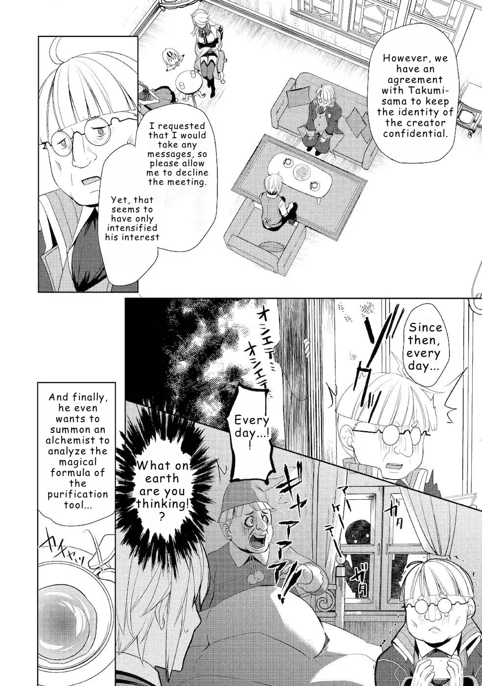 Izure Saikyou no Renkinjutsushi Chapter 22 page 10 - 