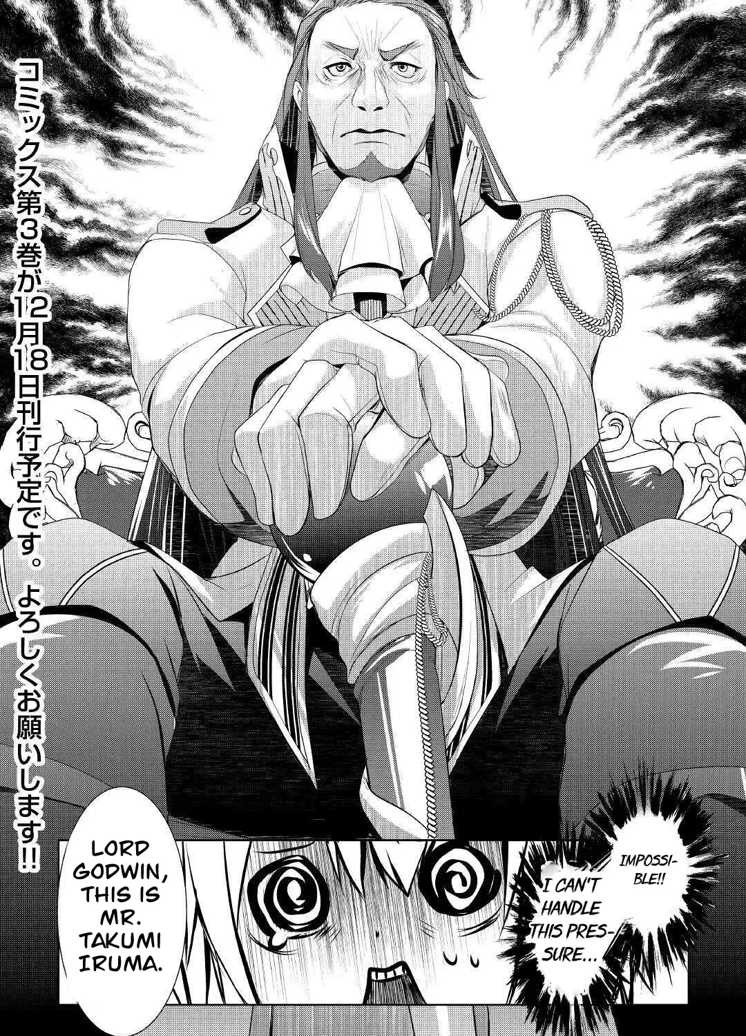 Izure Saikyou no Renkinjutsushi Chapter 23 page 16 - 