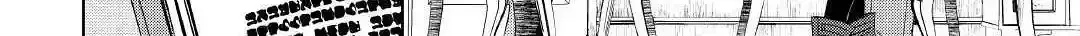 Izure Saikyou no Renkinjutsushi Chapter 25 page 19 - 