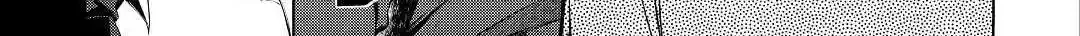 Izure Saikyou no Renkinjutsushi Chapter 25 page 41 - 
