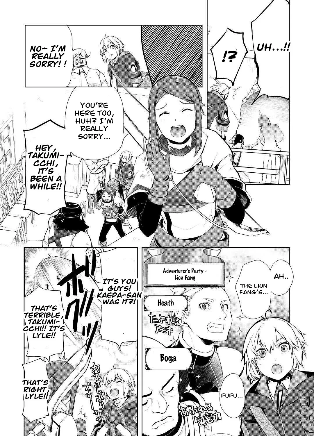 Izure Saikyou no Renkinjutsushi Chapter 26 page 15 - 