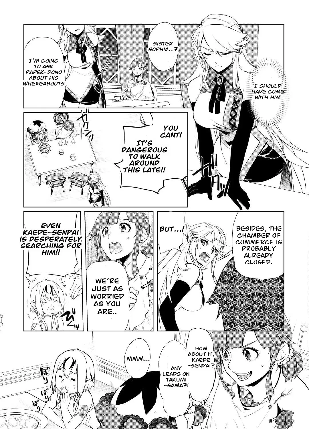 Izure Saikyou no Renkinjutsushi Chapter 27 page 17 - 