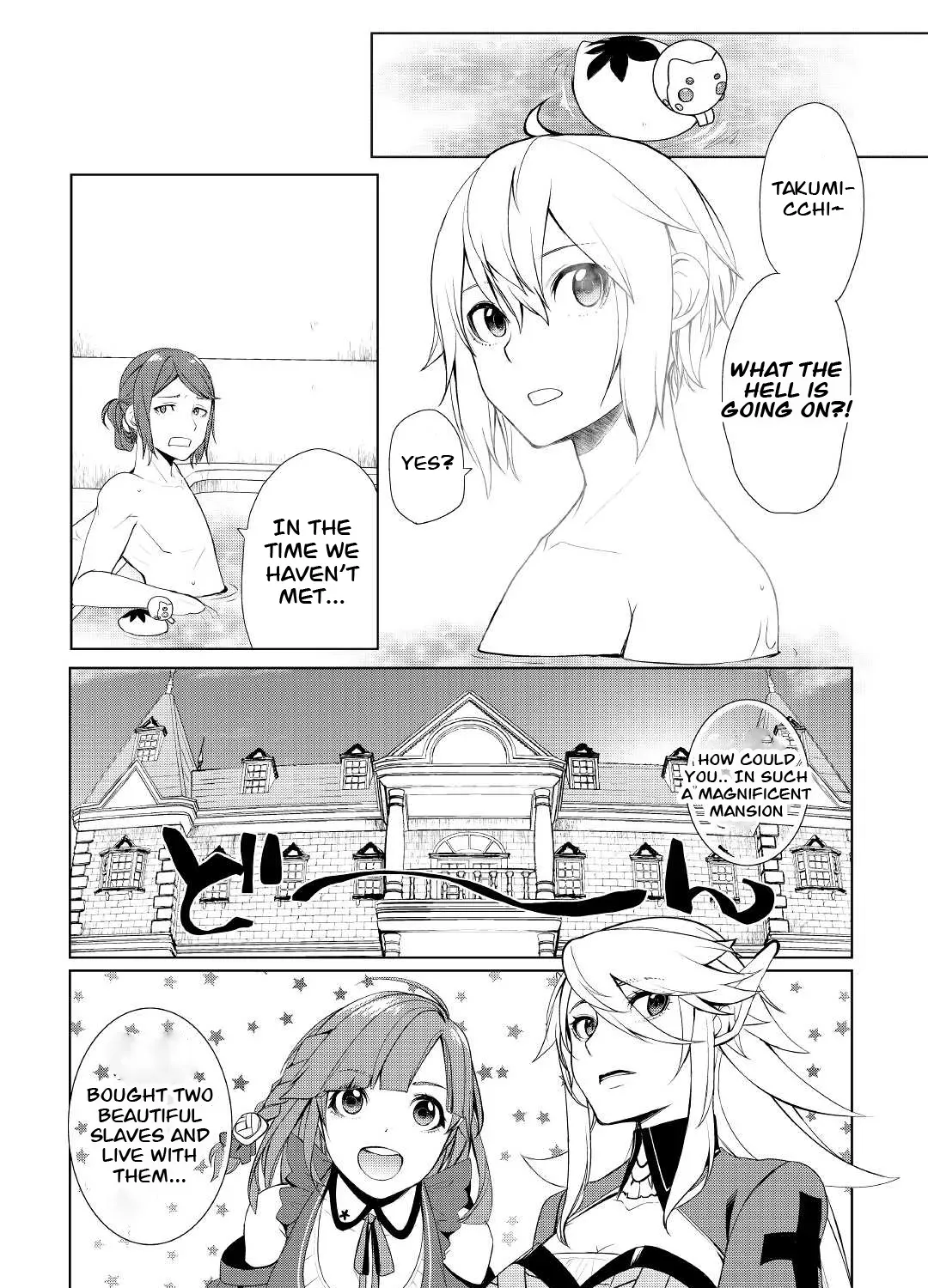 Izure Saikyou no Renkinjutsushi Chapter 28 page 3 - 