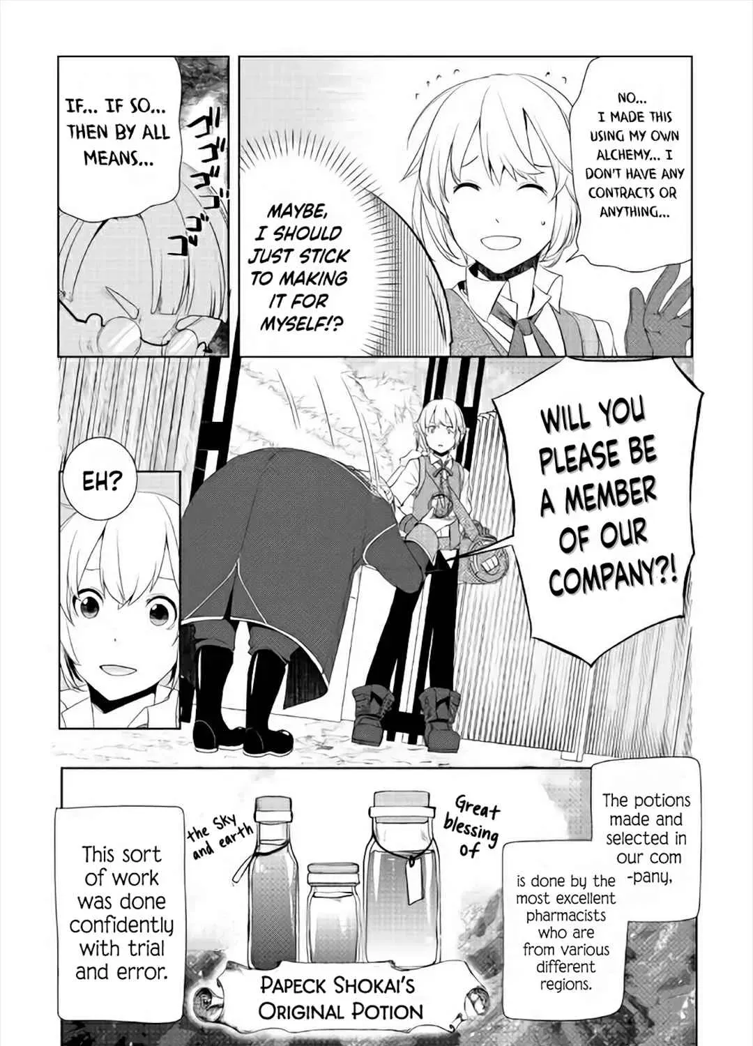 Izure Saikyou no Renkinjutsushi Chapter 3.2 page 15 - 