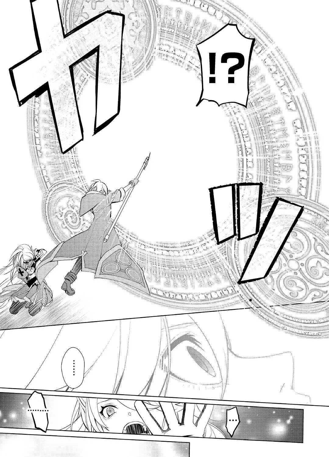 Izure Saikyou no Renkinjutsushi Chapter 30 page 3 - 