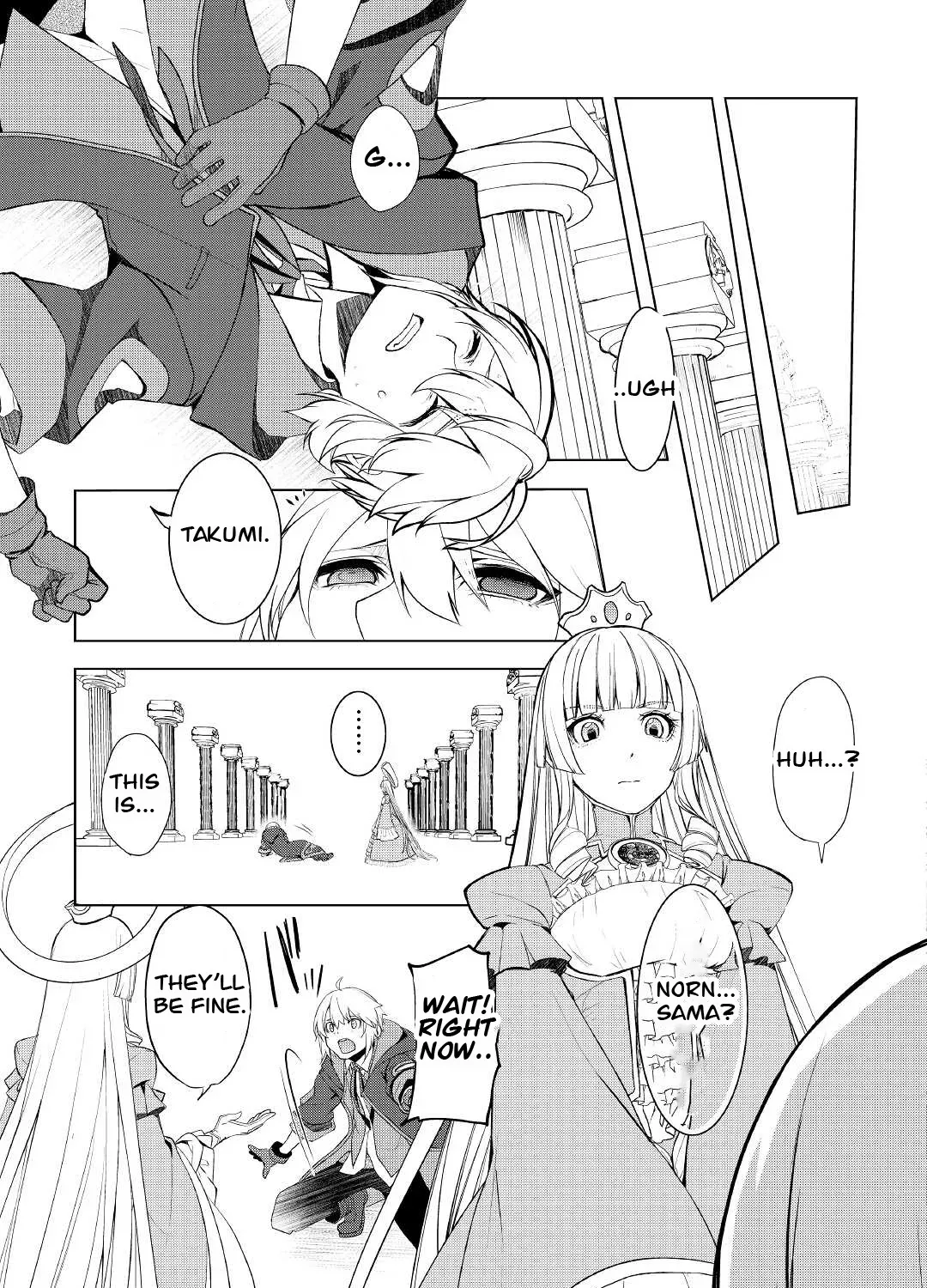 Izure Saikyou no Renkinjutsushi Chapter 30 page 5 - 