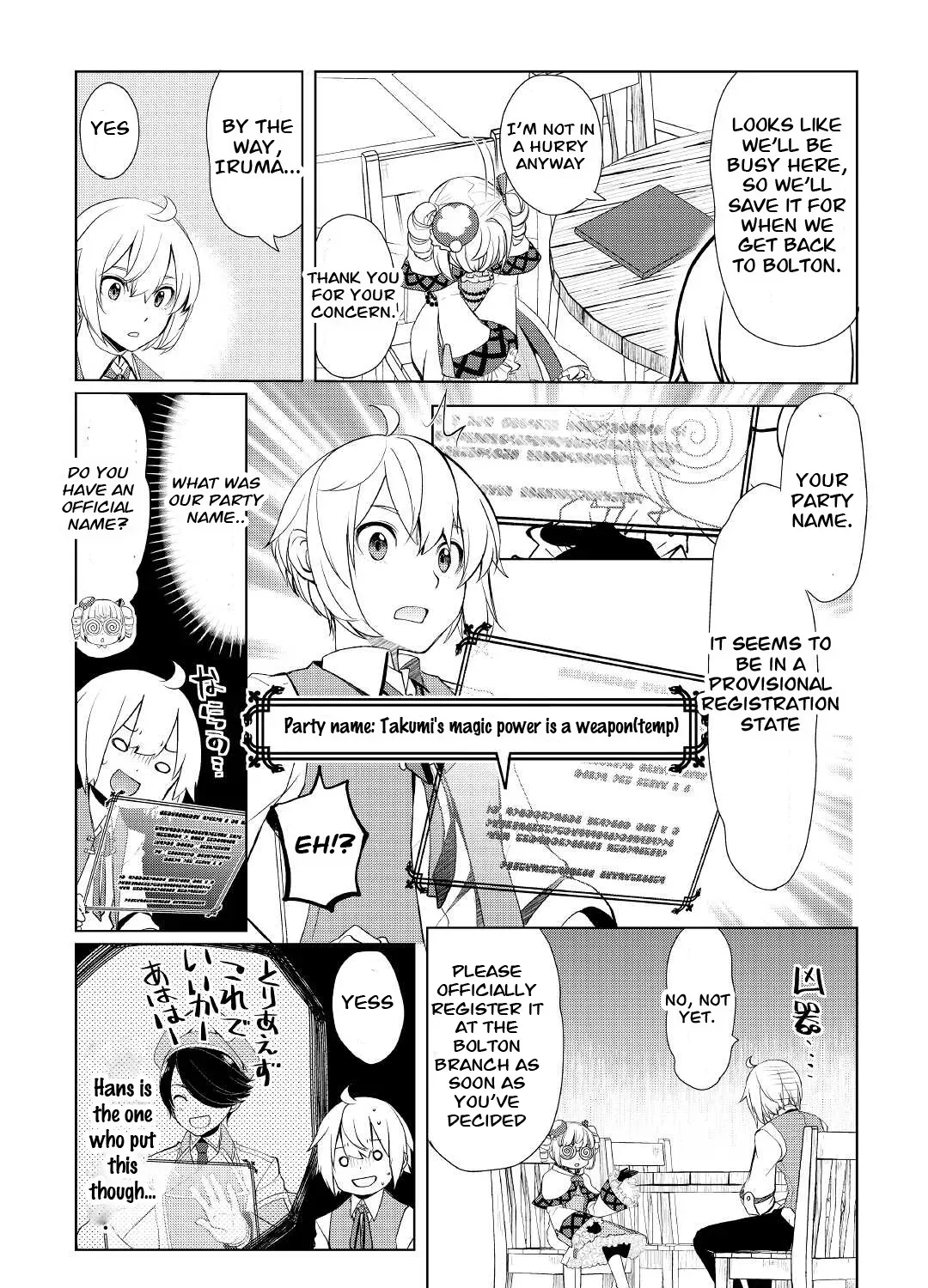 Izure Saikyou no Renkinjutsushi Chapter 32.1 page 17 - 