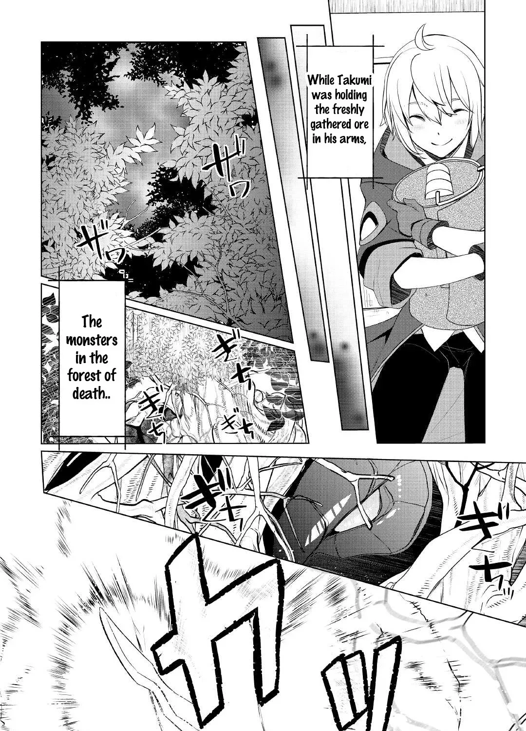 Izure Saikyou no Renkinjutsushi Chapter 32.2 page 33 - 