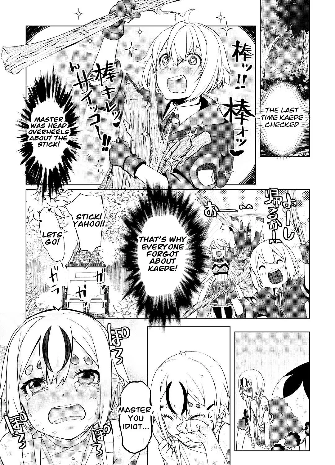 Izure Saikyou no Renkinjutsushi Chapter 33.2 page 3 - 