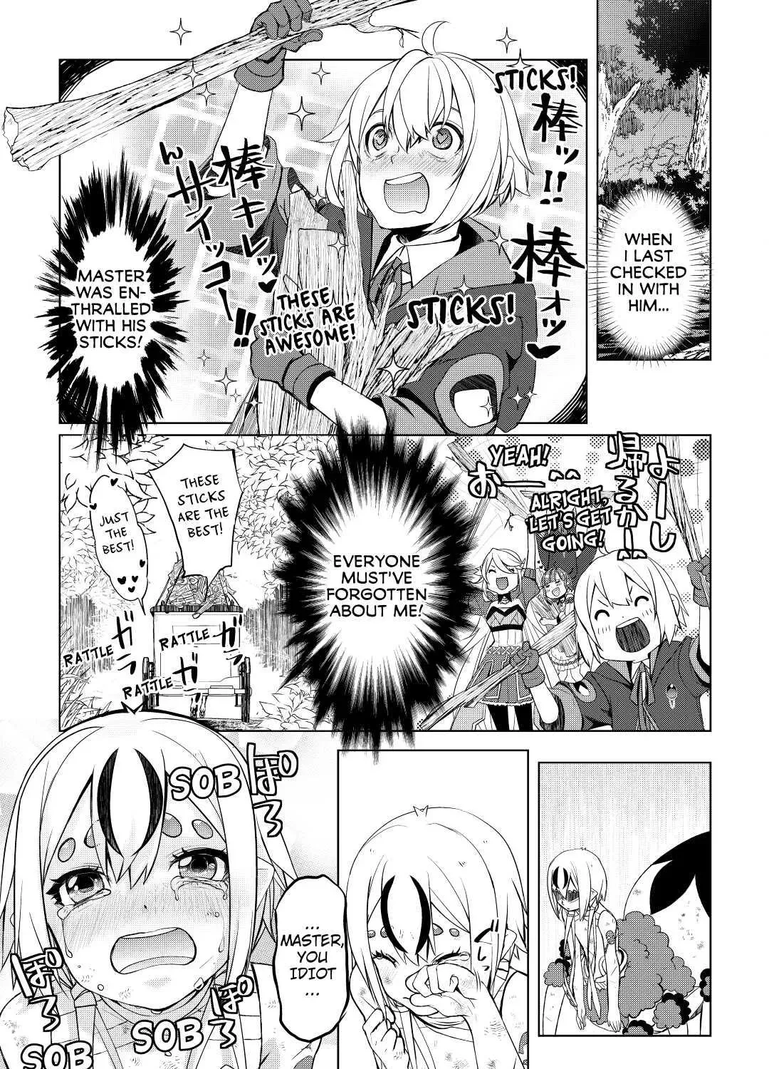Izure Saikyou no Renkinjutsushi Chapter 33 page 33 - 