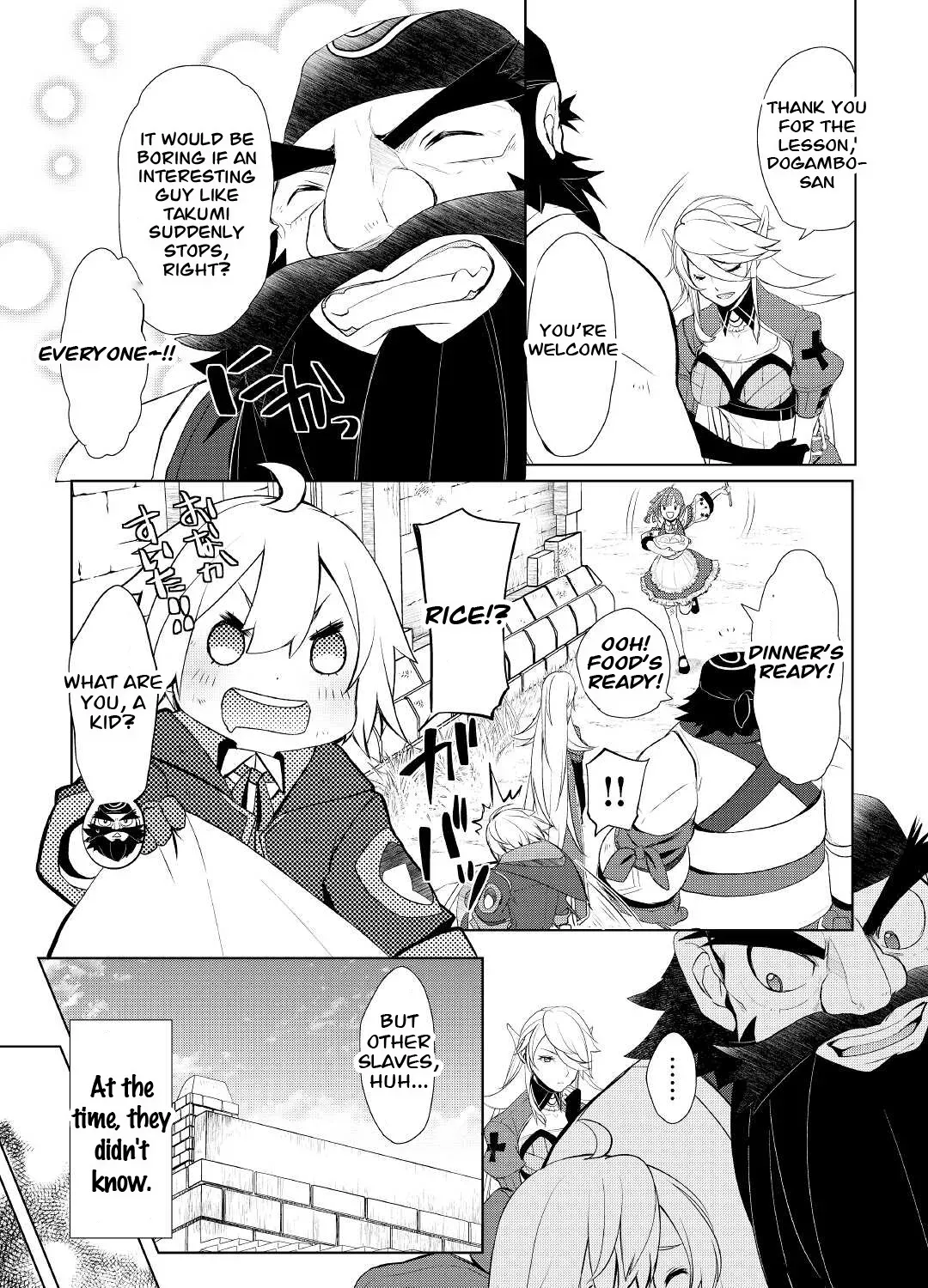 Izure Saikyou no Renkinjutsushi Chapter 36 page 17 - 