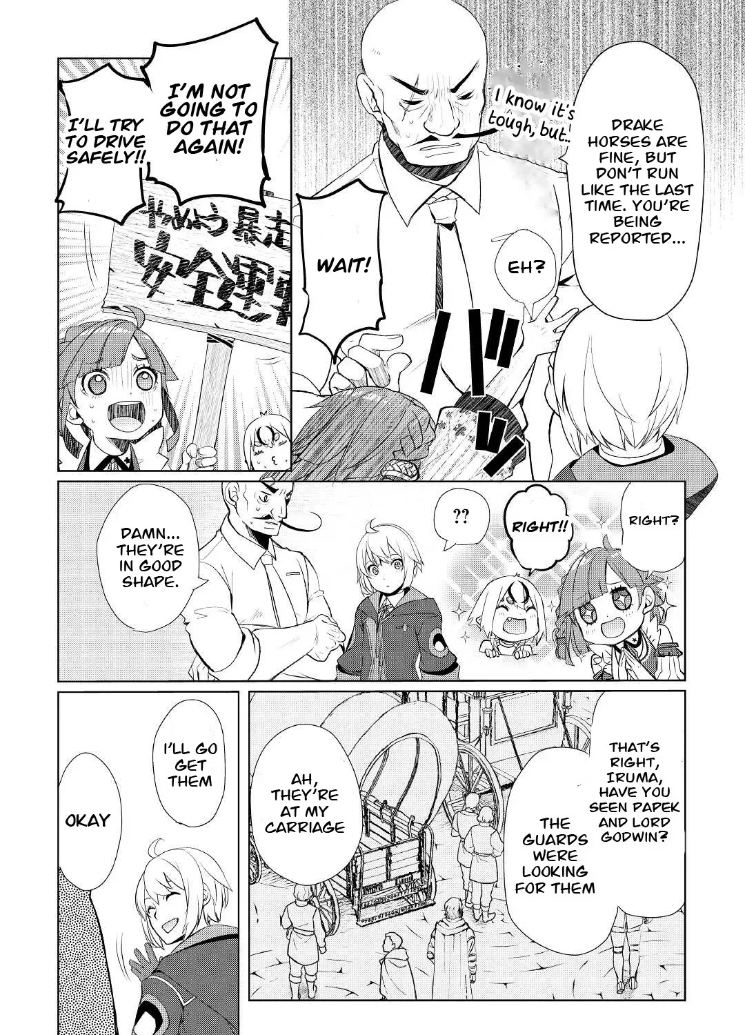 Izure Saikyou no Renkinjutsushi Chapter 38 page 7 - 