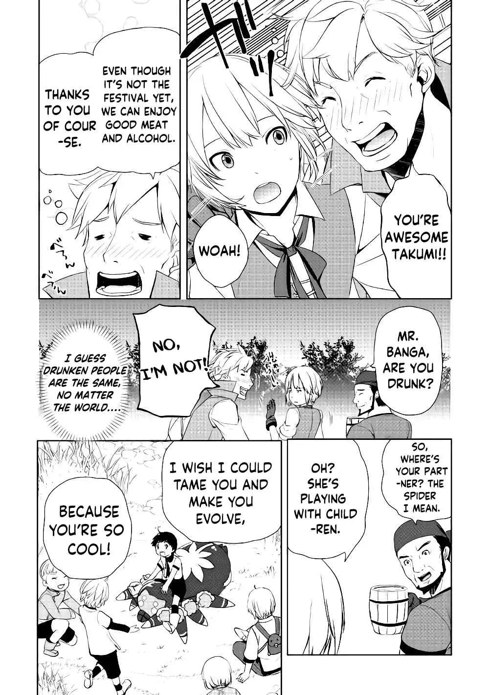 Izure Saikyou no Renkinjutsushi Chapter 4 page 15 - 