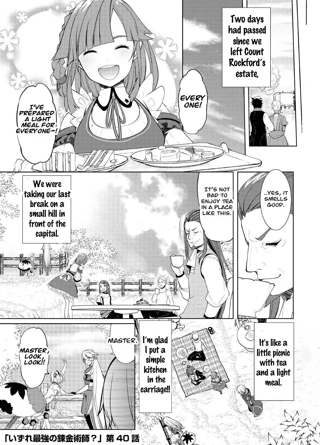Izure Saikyou no Renkinjutsushi Chapter 40 page 1 - 