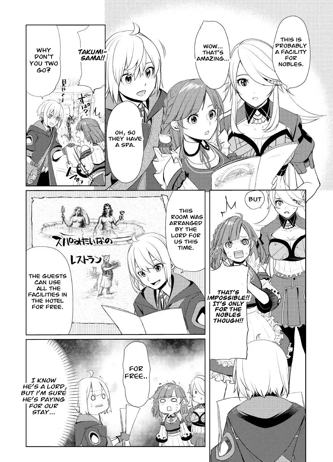 Izure Saikyou no Renkinjutsushi Chapter 40 page 11 - 