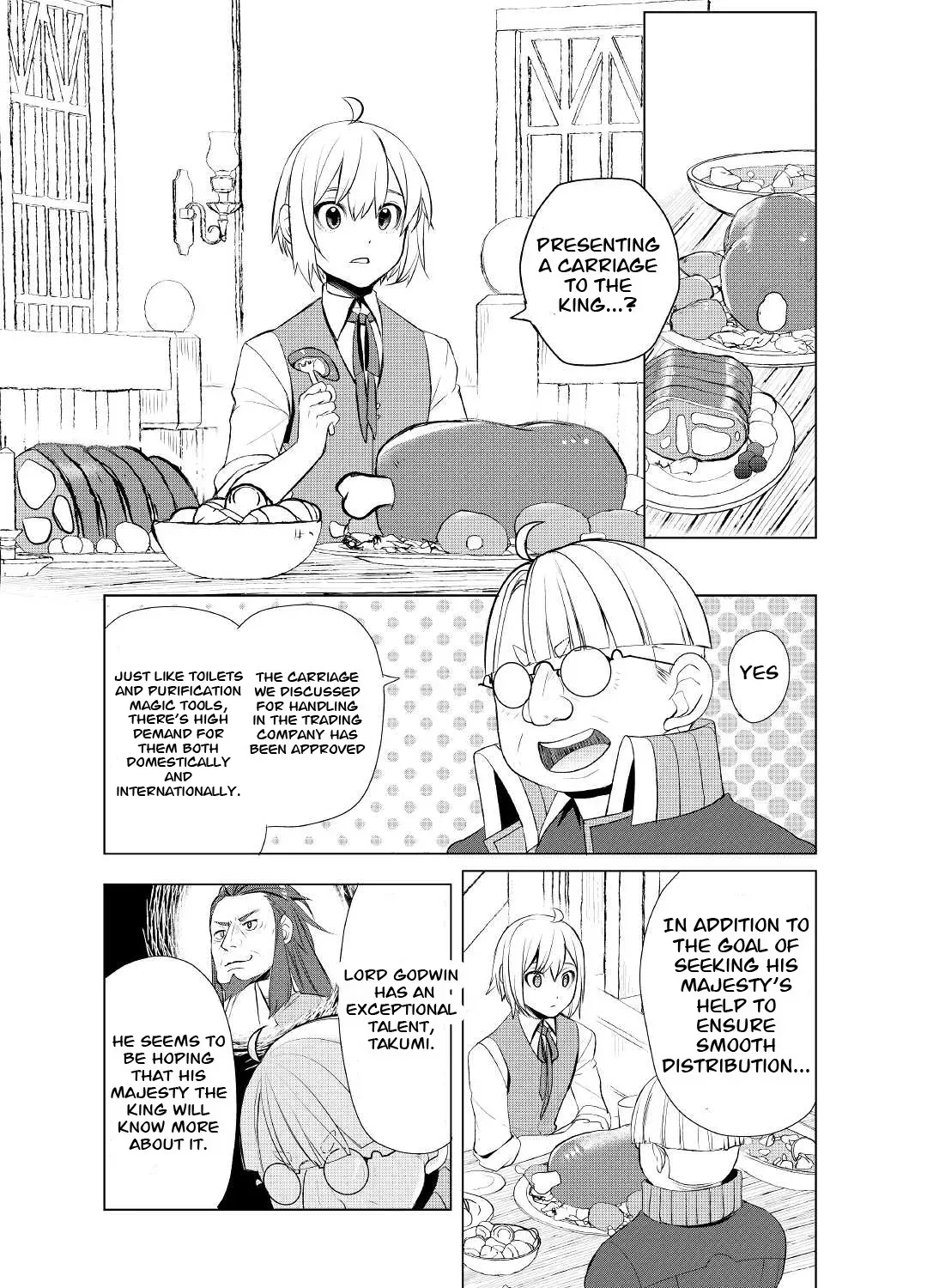 Izure Saikyou no Renkinjutsushi Chapter 40 page 19 - 
