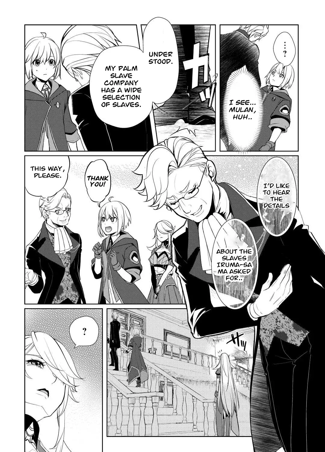 Izure Saikyou no Renkinjutsushi Chapter 41 page 15 - 