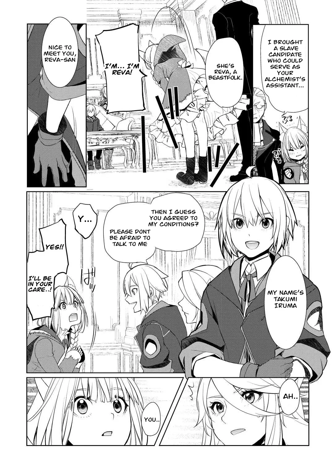 Izure Saikyou no Renkinjutsushi Chapter 41 page 47 - 