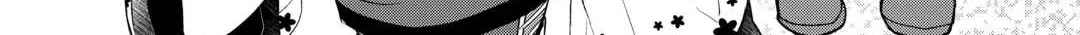 Izure Saikyou no Renkinjutsushi Chapter 43 page 16 - 