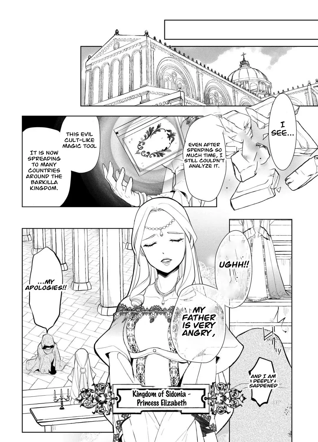 Izure Saikyou no Renkinjutsushi Chapter 43 page 39 - 
