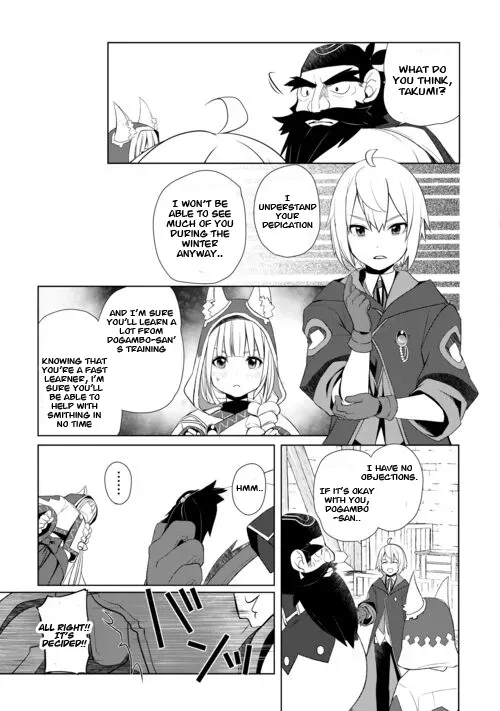 Izure Saikyou no Renkinjutsushi Chapter 44 page 15 - 