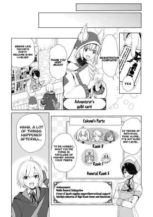 Izure Saikyou no Renkinjutsushi Chapter 44 page 7 - 
