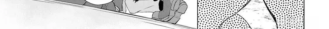 Izure Saikyou no Renkinjutsushi Chapter 45 page 14 - 