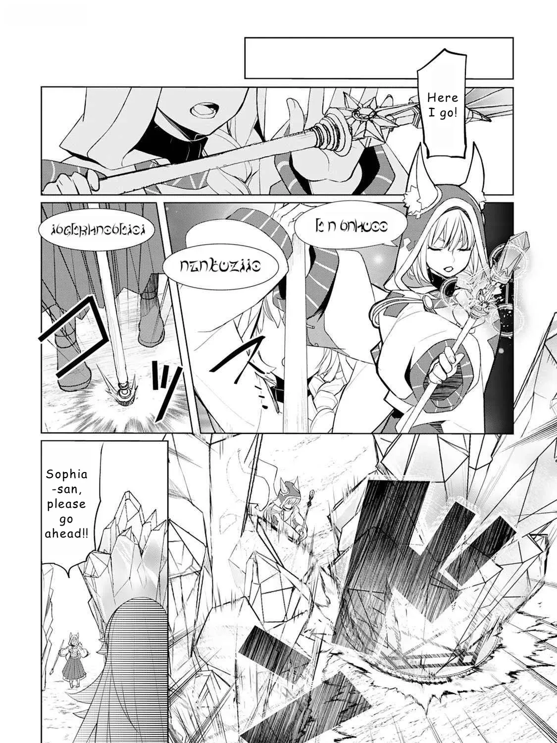 Izure Saikyou no Renkinjutsushi Chapter 45 page 17 - 