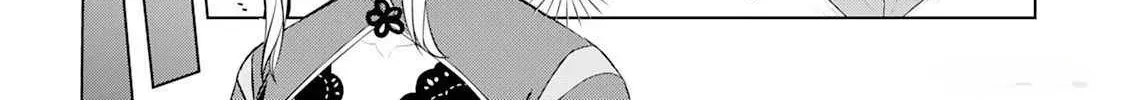 Izure Saikyou no Renkinjutsushi Chapter 45 page 34 - 