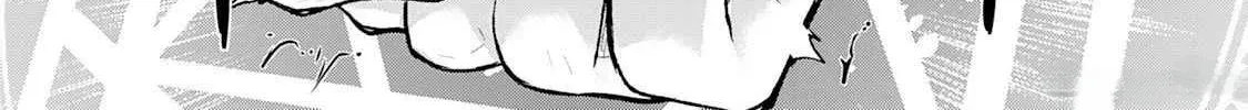 Izure Saikyou no Renkinjutsushi Chapter 45 page 10 - 