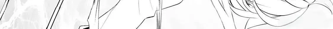 Izure Saikyou no Renkinjutsushi Chapter 46 page 4 - 